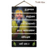 Premium Premanand Ji Maharaj Spiritual Wall Hanging Set of 6