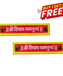 Shri Shivay Namastubhyam Mahakal Wooden Wall Decor Set