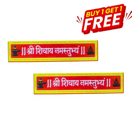 Shri Shivay Namastubhyam Mahakal Wooden Wall Decor Set