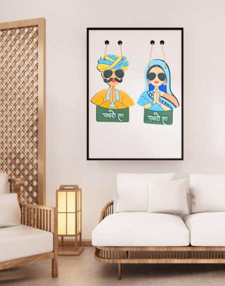 Padharo Sa Rajasthani Couple Wall Hanging