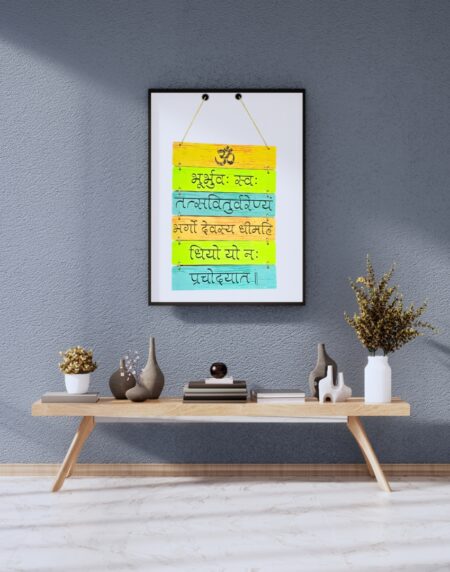 Gayatri Mantra MDF Wall Hanging for Home Décor