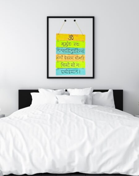 Gayatri Mantra MDF Wall Hanging for Home Décor