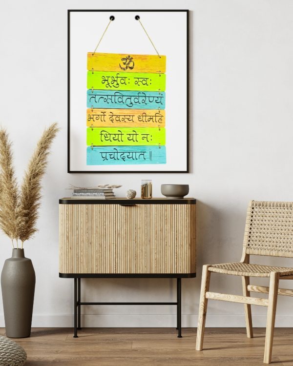 Gayatri Mantra MDF Wall Hanging for Home Décor