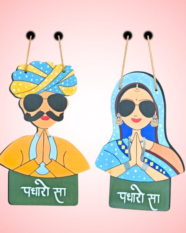 Padharo Sa Rajasthani Couple Wall Hanging