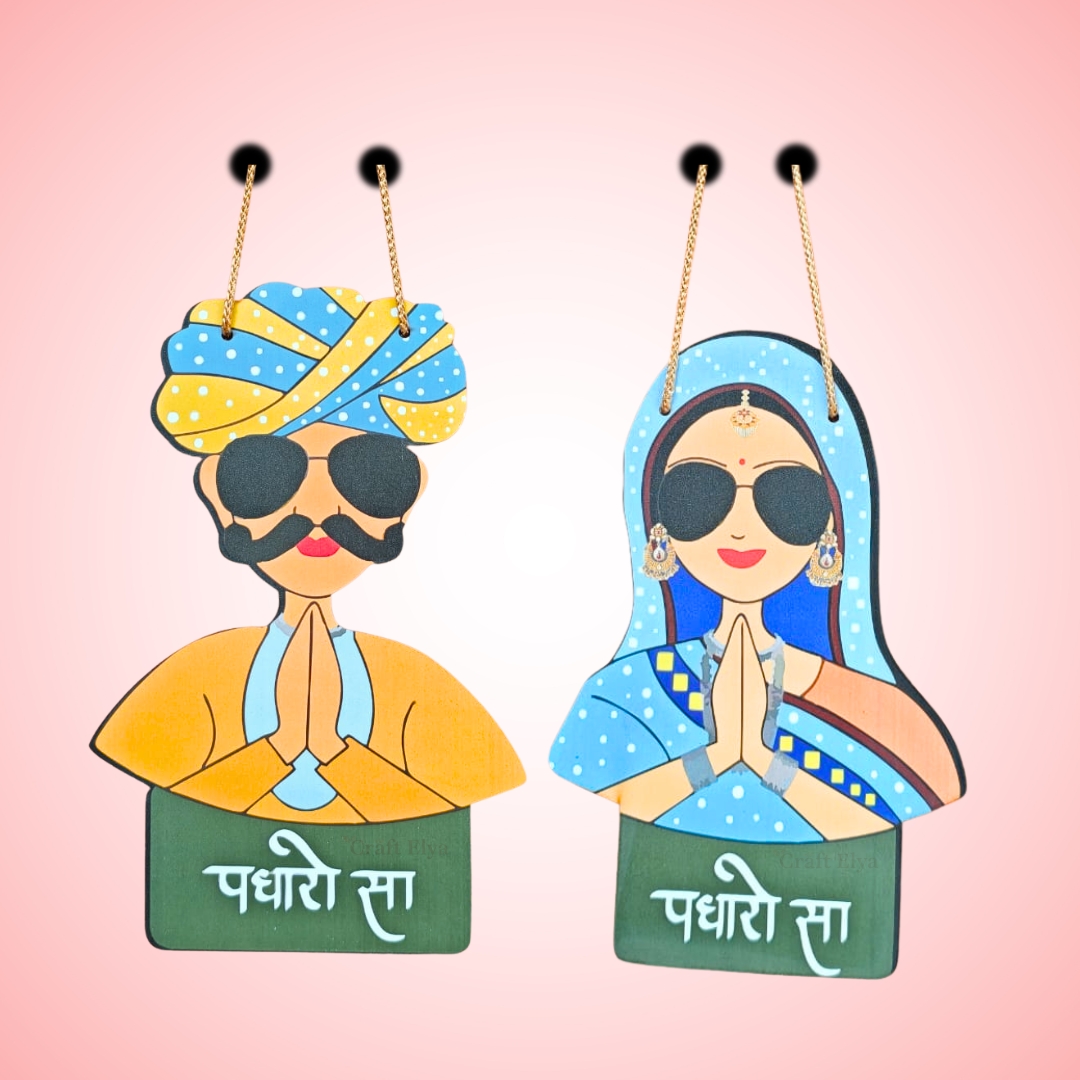 Padharo Sa Rajasthani Couple Wall Hanging
