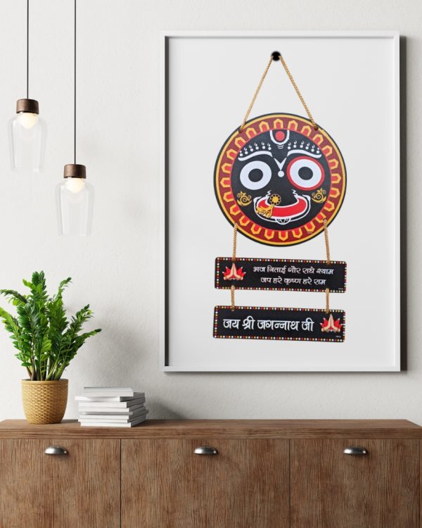 Lord Jagannath Ji Wooden Wall Hanging From Craft Elya