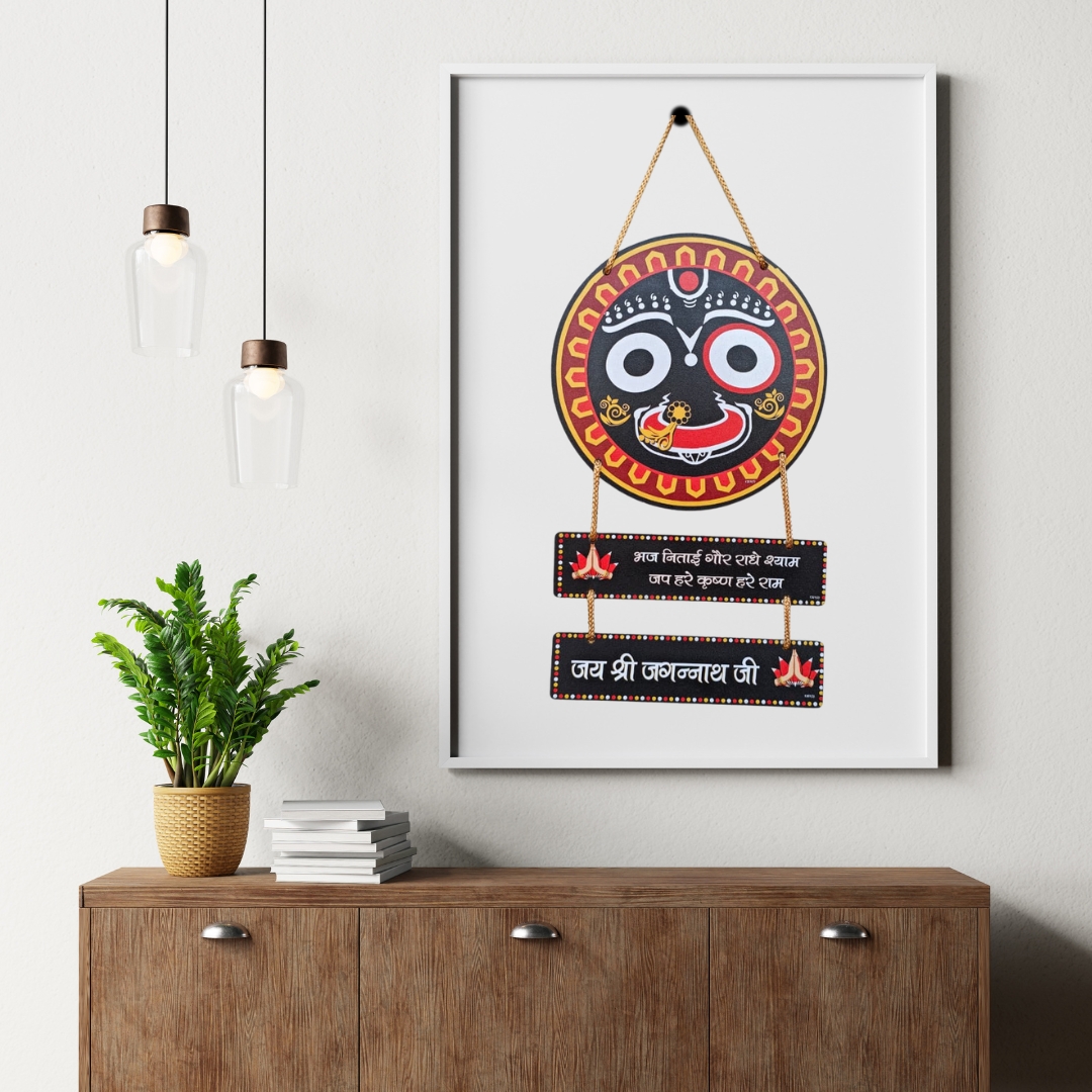 Lord Jagannath Ji Wooden Wall Hanging From Craft Elya