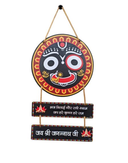 Lord Jagannath Ji Wooden Wall Hanging From Craft Elya