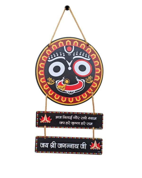 Lord Jagannath Ji Wooden Wall Hanging From Craft Elya