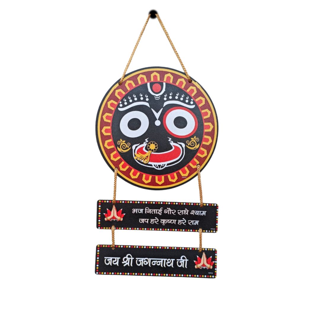 Lord Jagannath Ji Wooden Wall Hanging From Craft Elya