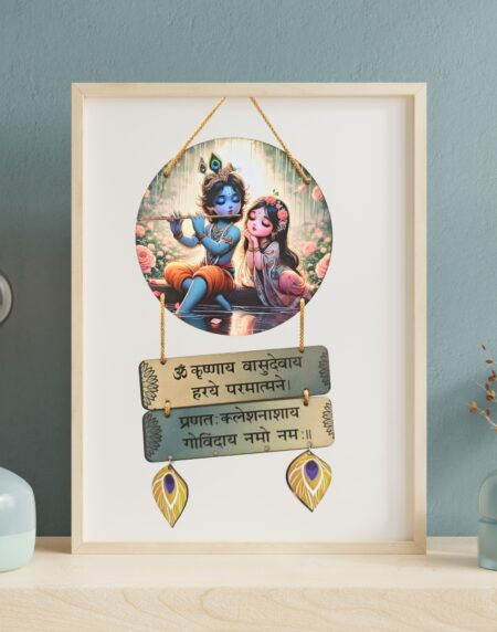 Alternative view of Radha Krishna Love Scene Wooden Wall Hanging From Craft Elya