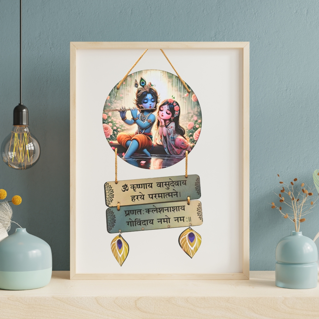 Radha Krishna Love Scene Wooden Wall Hanging From Craft Elya - Image 2