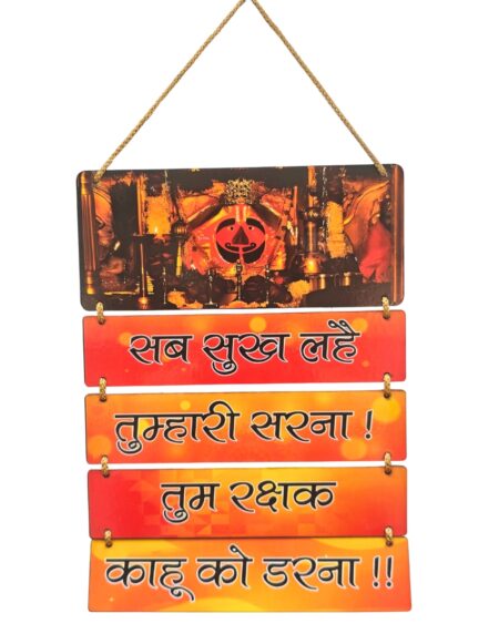 wooden wall hanging with rich Balaji