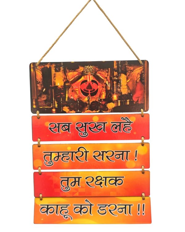 wooden wall hanging with rich Balaji