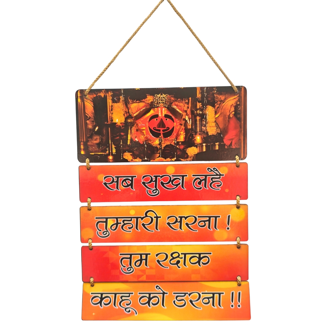 wooden wall hanging with rich Balaji