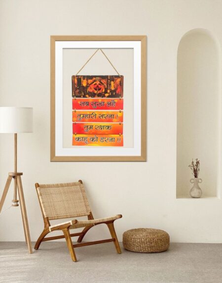 Balaji Photo Frame From Craft Elya | Water Resistant Laminated Wooden Wall Hanging - Image 4