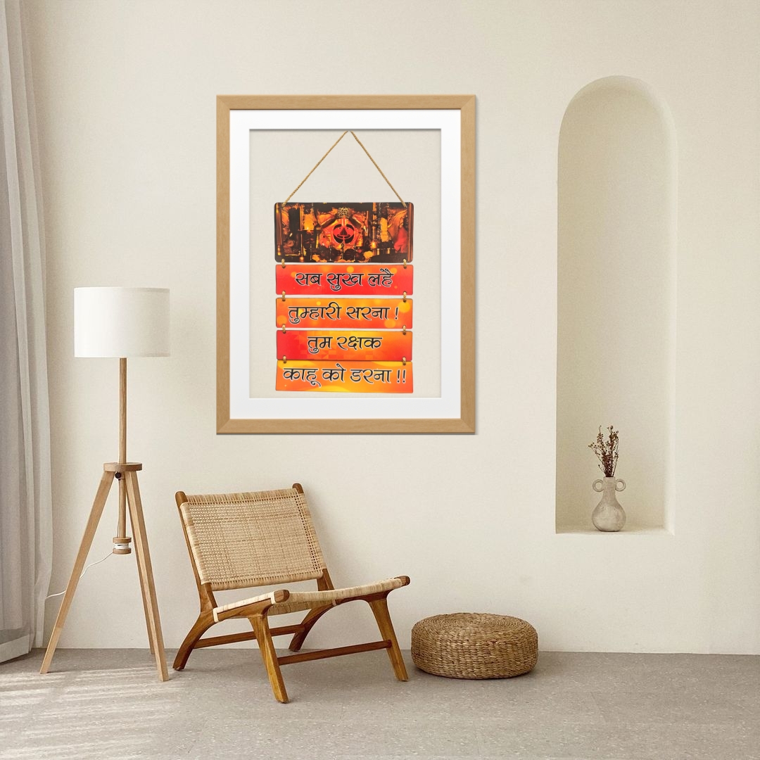 Balaji Photo Frame From Craft Elya | Water Resistant Laminated Wooden Wall Hanging - Image 4