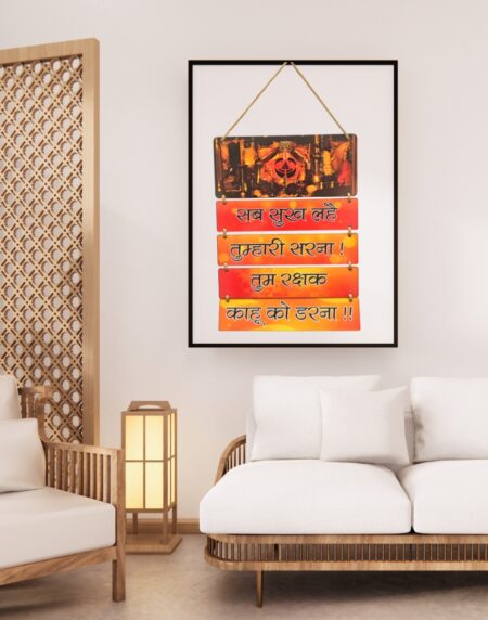 Balaji Photo Frame From Craft Elya | Water Resistant Laminated Wooden Wall Hanging - Image 3