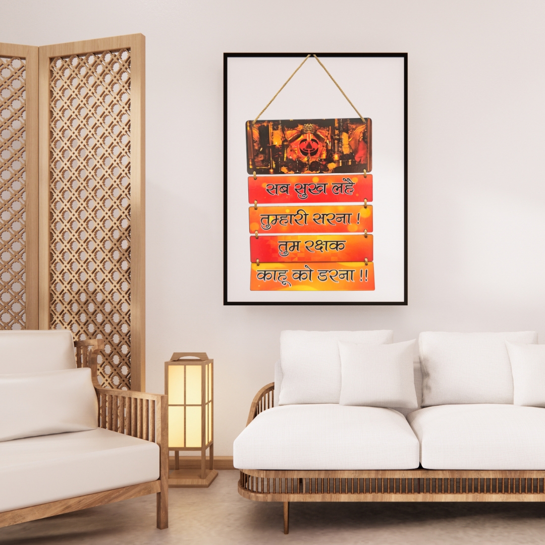 Balaji Photo Frame From Craft Elya | Water Resistant Laminated Wooden Wall Hanging - Image 3