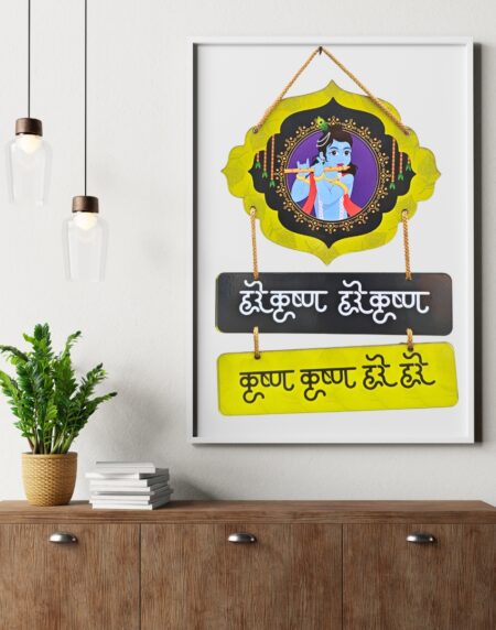 Shree Shree Krishna Quote Wooden Wall Plate From Craft Elya - Image 4
