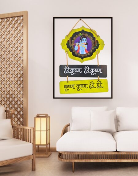 Shree Shree Krishna Quote Wooden Wall Plate From Craft Elya - Image 3