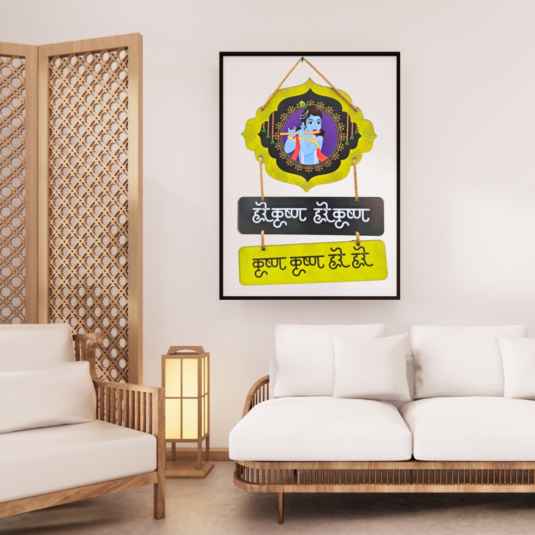 Shree Shree Krishna Quote Wooden Wall Plate From Craft Elya - Image 3