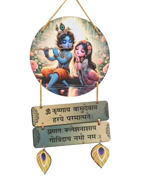 Radha Krishna Love Scene Wooden Wall Hanging From Craft Elya