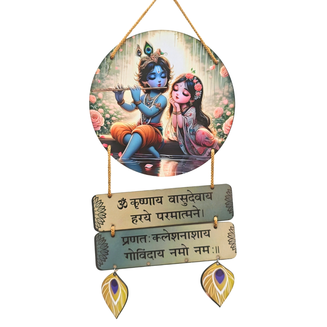 Radha Krishna Love Scene Wooden Wall Hanging From Craft Elya