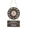 12 Jyotirlinga Darshan Wooden Wall Hanging