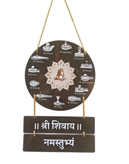 12 Jyotirlinga Darshan Wooden Wall Hanging