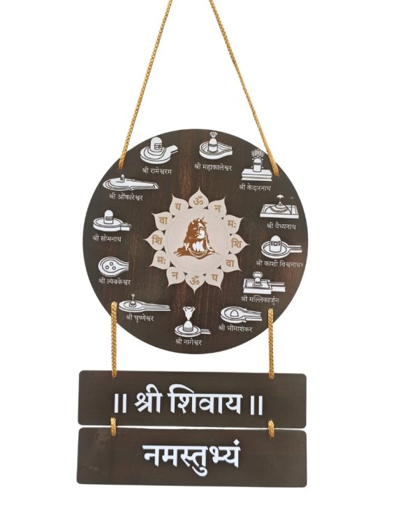 12 Jyotirlinga Darshan Wooden Wall Hanging