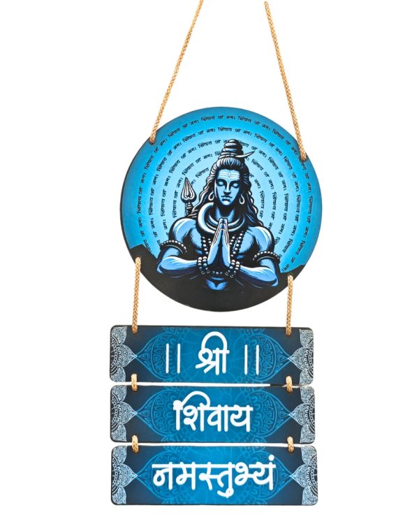 Shree Shivay Namustubhyam Mantra Wooden Wall Hanging