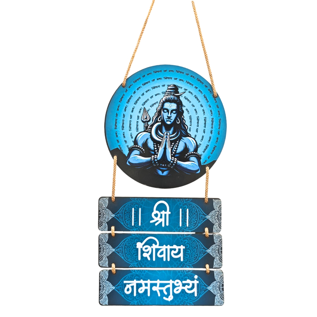 Shree Shivay Namustubhyam Mantra Wooden Wall Hanging