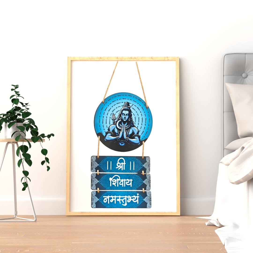 Shree Shivay Namustubhyam Mantra Wooden Wall Hanging From Craft Elya - Image 3